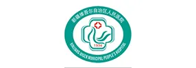 The People’s Hospital of Xinjiang Autonomous Region