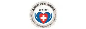 First Affiliated Hospital of Kunming Medical University